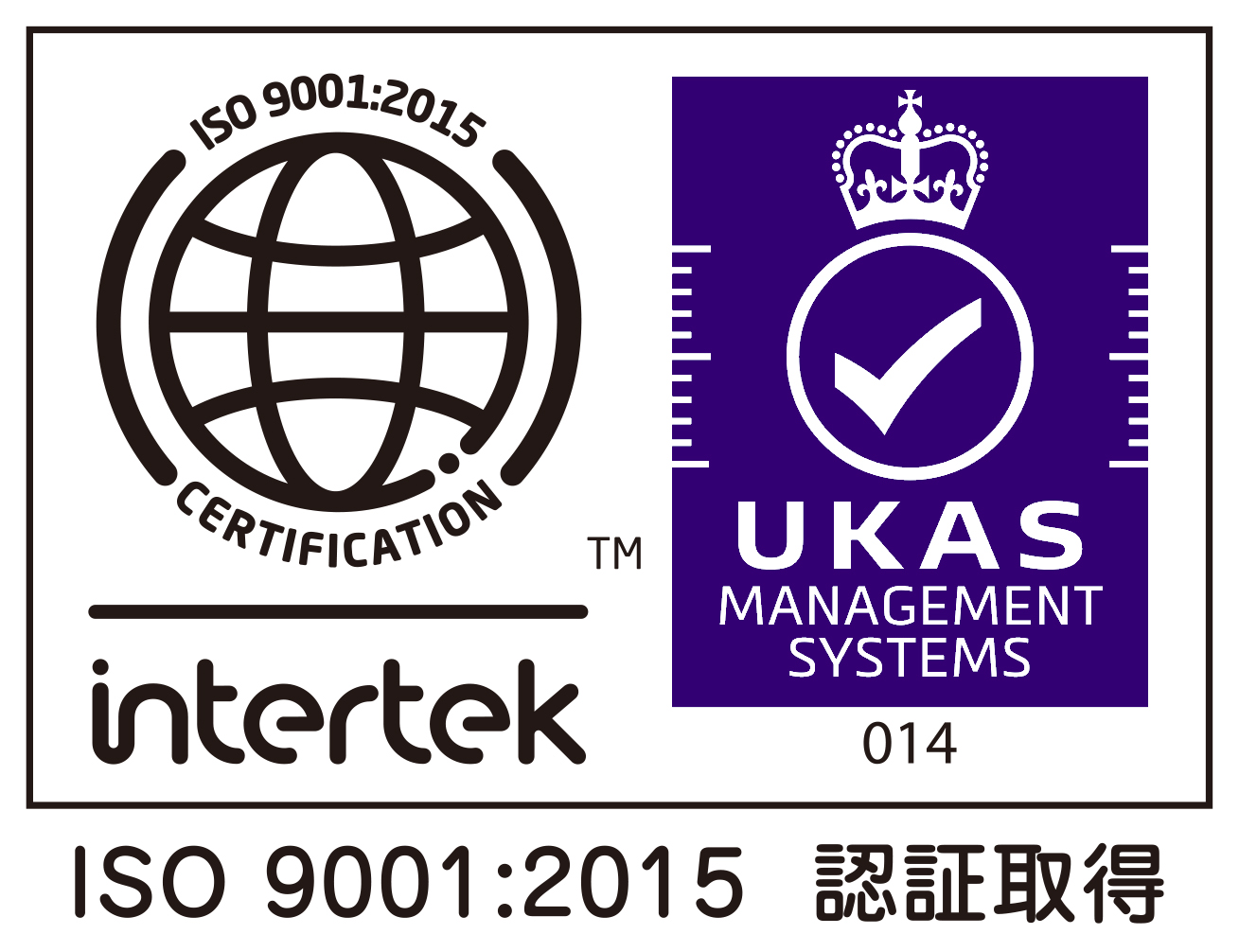 ISO9001:2015